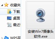 Win7摄像头软件ECap_官方电脑版_华军软件宝库