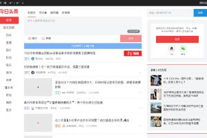 今日热榜_新闻资讯官网_tophub.today - 熊猫目录