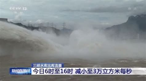 重庆洪水致26.32万人受灾 洪崖洞等受灾区已开始清淤_手机新浪网