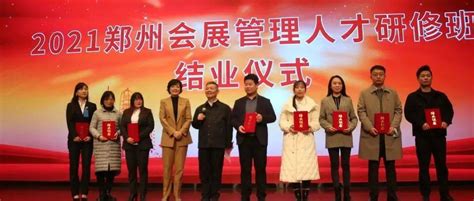 2021第六届中国（郑州）国际三磨展开始报名了-展会·活动-培育钻石网