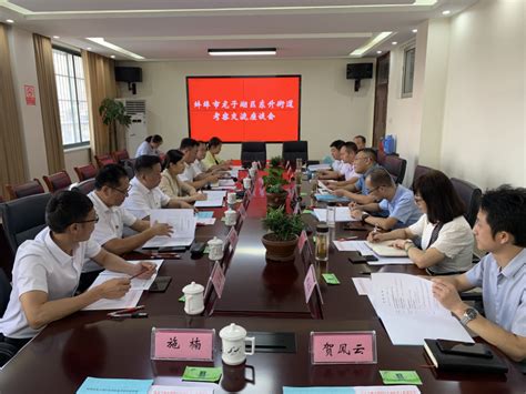 龙子湖区人社局召开2021年度人社工作推进会_蚌埠市龙子湖区人民政府