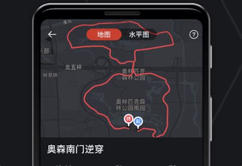 最新记录跑步路线的运动应用推荐-哪个运动app可以记录跑步路线2022[整理推荐]-全查网