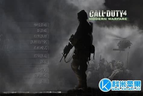 使命召唤4现代战争 Call of Duty 4 Mac 2021重制版下载 - 科米苹果Mac游戏软件分享平台