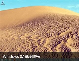 【Win8系统下载】Windows8中文版_Win8主题_Win8安装_Win8激活--中关村在线
