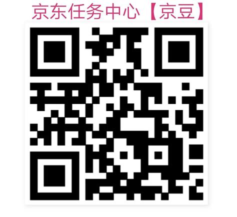 京东+金融10个二维码-最新线报活动/教程攻略-0818团
