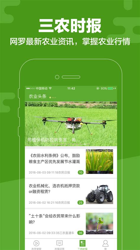 农业网站设计模板源码素材免费下载_红动中国
