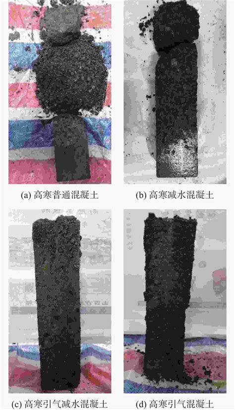 高性能抗渗抗冻混凝土配合比设计探究--中国期刊网