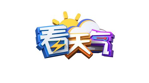 广西电视台影视频道_360百科