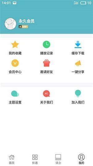 天龙影院app最新版-天龙影院app官方版下载v5.3.7-SJ下载站