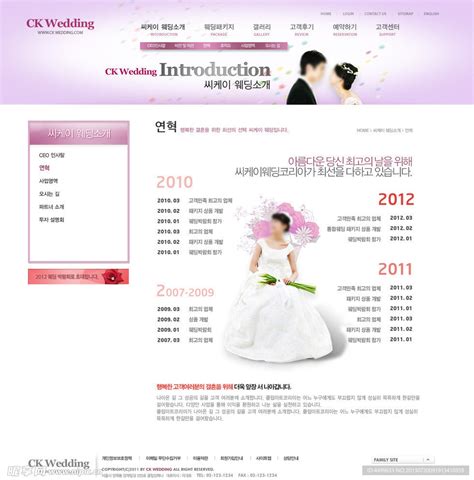 婚姻网站设计图__韩文模板_ web界面设计_设计图库_昵图网nipic.com
