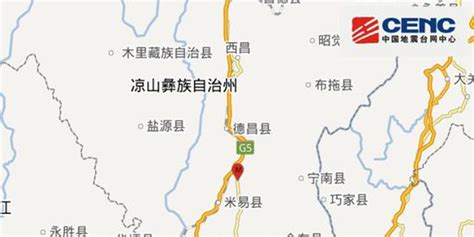 四川凉山会理县发生2.9级地震 震源深度10千米_手机新浪网
