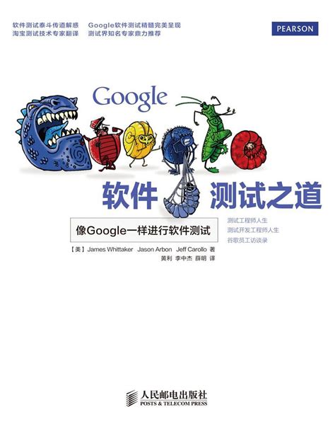 谷歌浏览器官方版下载,谷歌浏览器49版本下载官方版 v120.0.6099.115 - 浏览器家园