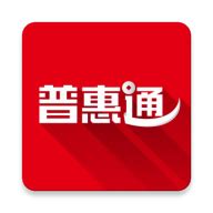 普惠通app下载-普惠通客户端v7.7.1 官方最新版-精品下载