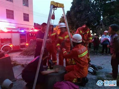 南安：小孩玩耍坠入6米深水井 消防紧急救援 -闽南网