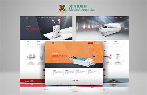 兴鑫医疗设备中英文网站设计-早晨设计-苏州-无锡-常州-南通-泰州-镇江-南京-扬州的中文站设计和英文网站设计公司