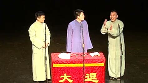 BRTV文艺《笑动剧场》青年演员表演传统节目致敬经典_凤凰网视频_凤凰网