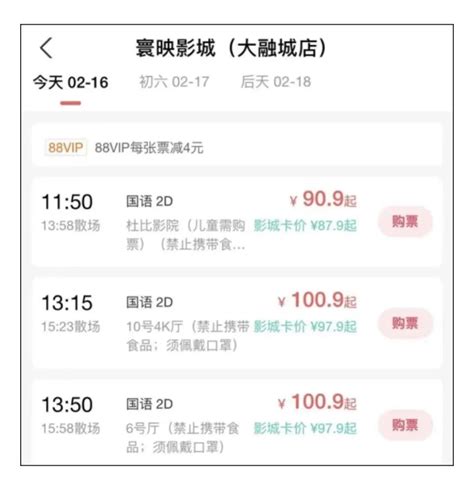 被时代抛弃的北京老电影院：日票房最低刚过万_手机新浪网