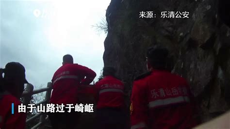 游客被困 他们4小时攀上千米高山_凤凰网视频_凤凰网