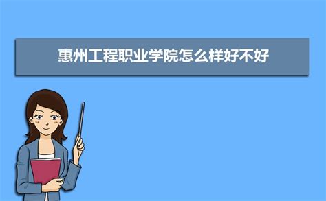 惠州学院2021年艺术类本科专业录取分数线_录取线_中国美术高考网