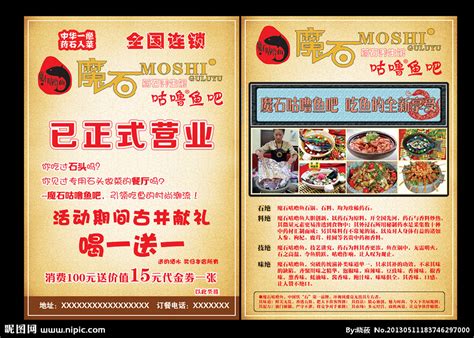 2023刘东记咕噜鱼美食餐厅,疙瘩汤作为汤菜也是非常不错...【去哪儿攻略】