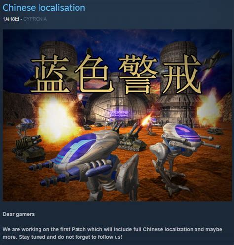 经典RTS《蓝色警戒》在Steam上发售 中文稍后推出_新浪游戏_手机新浪网