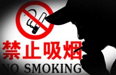 禁烟控烟丨“无烟校园，青春同行”-学工处--湖南外国语职业学院