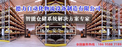 郑州自动化设备-和鑫自动化-机械自动化设备_其他电工专用设备_第一枪