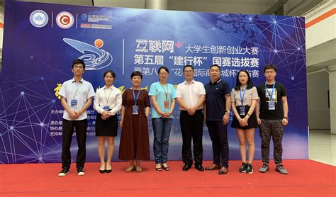 海大学子在第八届中国国际“互联网+”大学生创新创业大赛上海赛区决赛中首获金奖