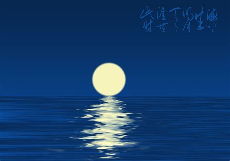 海上生明月中秋节背景素材模板下载-版权视频可商用59972-潮点视频