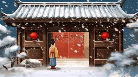 中国风程门立雪冬季雪景插画图片-千库网