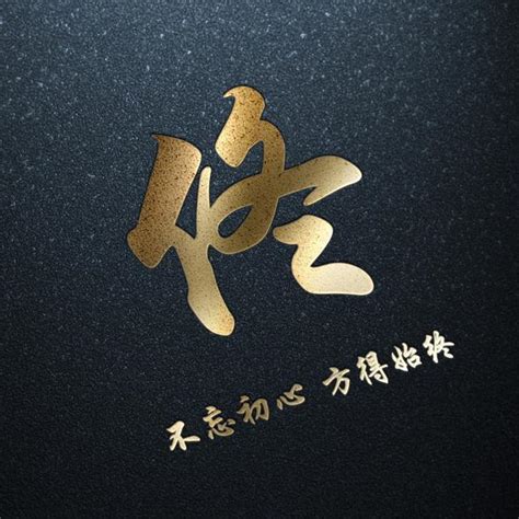 方姓氏头像非主流