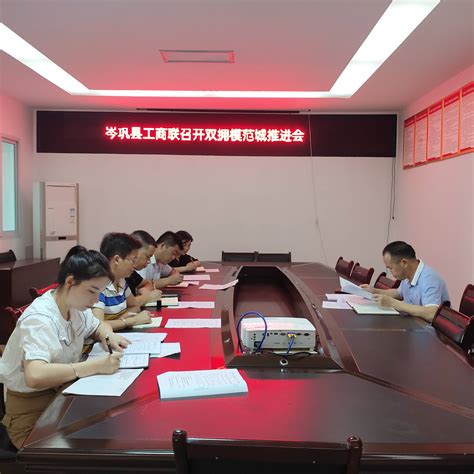 岑巩县召开2022 年度耕地“进出平衡” 实施方案审查及验收工作会议