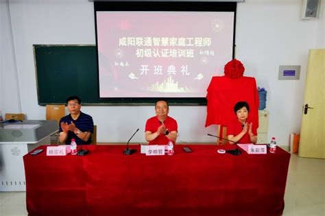 新起点、新征程----梦想在这里启航-江苏省徐州经贸高等职业学校