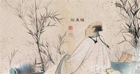 刘禹锡最著名的十首诗及赏析（刘禹锡最经典的10首诗文，每一首都是千古名作，读懂受益一生） | 说明书网