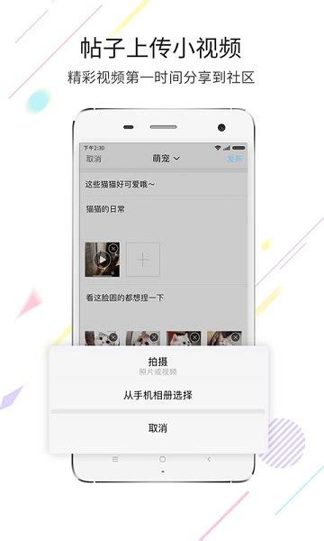 每天蚌埠app下载-每天蚌埠下载v5.2 安卓版-绿色资源网