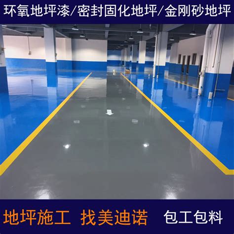 聚氨酯地坪漆-深圳市昇福装饰施工工程有限公司