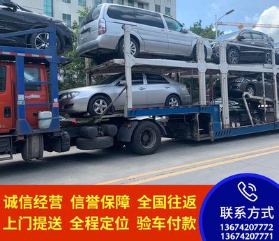 深圳汽车托运服务电话-正规车辆运输物流公司-24小时汽车托运平台