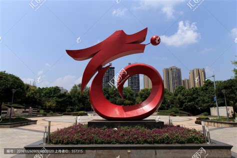 重庆铜梁工业园创建国家高新区案例-高新技术产业经济研究院