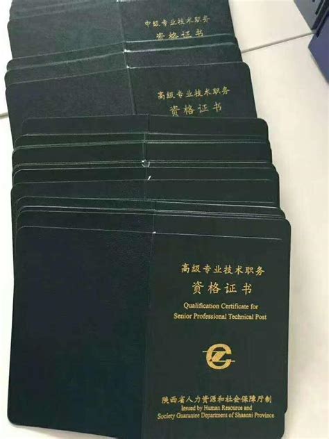 浙江省助理工程师职称评定条件-豆腐网「一站式服务平台」