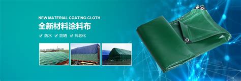 厂家销售刮涂层PVC夹网布、篷盖布、带扣眼成品篷布订制成品篷布-阿里巴巴