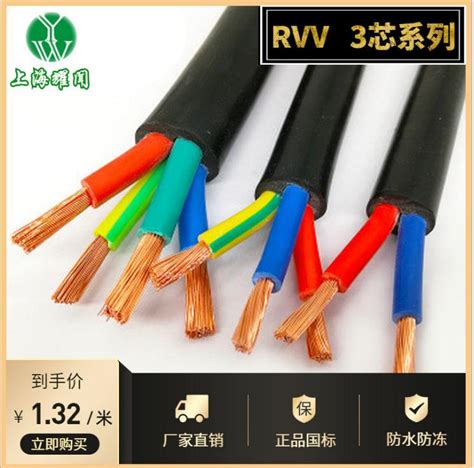 【电力电缆】_电力电缆价格_电力电缆厂家-到电线电缆网www.xianlan315.com