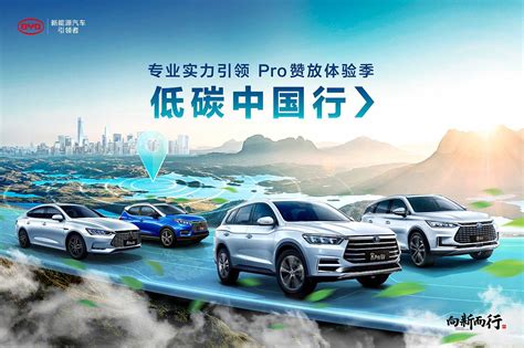 2018-2023年中国新能源汽车市场分析与发展趋势预测报告_观研报告网