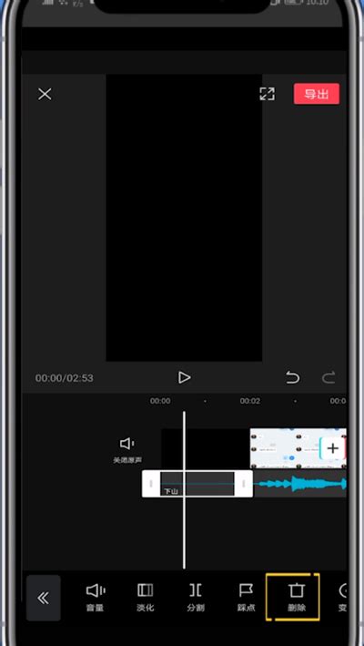手机音乐剪辑软件下载-手机音乐剪辑app下载v1.0.9 安卓版-当易网