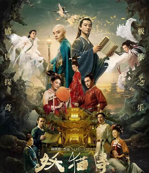 “日本魔幻小说霸主”梦枕貘——写出《阴阳师》和《妖猫传》的“佛系”作家