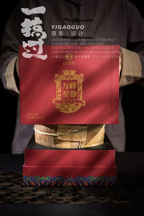 普洱茶棉纸包装|平面|包装|王瑾瑜_Sunny - 原创作品 - 站酷 (ZCOOL)
