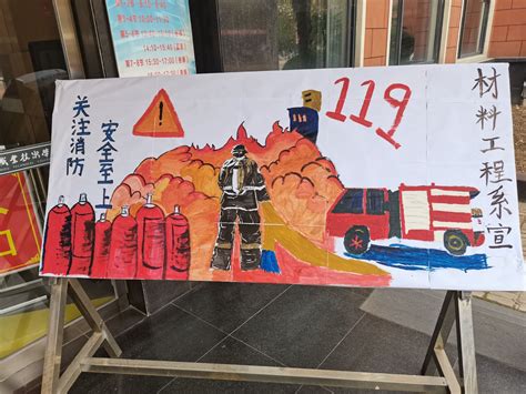 学校多部门联合开展消防疏散演习-中国地质大学（北京）