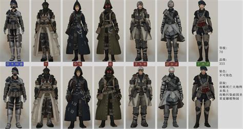 最终幻想14共和军团套装怎么获得_FF14共和军团套装外观介绍_3DM网游