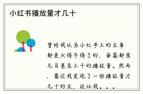 视频发出去几小时播放量才几十个！抖音发完5个小时才有播放量正常吗？ | 推咖网络营销-专注网络营销推广与实战_推咖课堂