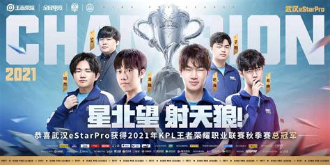 2019年KPL秋季赛开战在即，首周对阵看点抢先知-王者荣耀官方网站-腾讯游戏