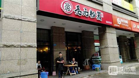 2024胡大饭馆(簋街总店)美食餐厅,北京人很少会约在这里聚餐，...【去哪儿攻略】